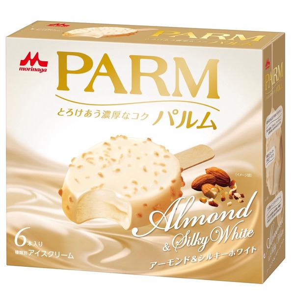 「PARM」シリーズに「フォンダン・ブロンドショコラ」「アーモンド＆シルキーホワイト」が仲間入り