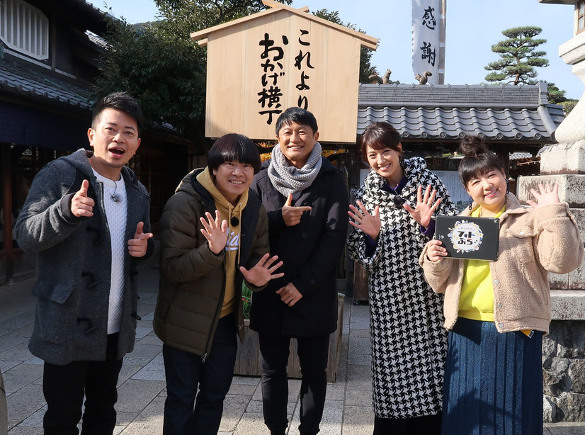 雨上がり決死隊、武田修宏・浅尾美和らと伊勢・志摩へ爆笑旅