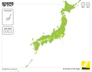 　ニコンでは、同社映像カンパニーのホームページ上に、投稿した写真が次々にリンクで結ばれるしくみの新コンテンツ「写マップ」を開設した。