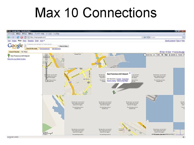 セッション数を10に制限してGoogleマップを見ると穴だらけの画となってしまう（サーバに接続するIPアドレスをひねり出すために、ユーザーに割り振っているグルーバルなIPアドレスを回収しキャアグレードNATの中に収めようとしても簡単ではないことなどが紹介された）
