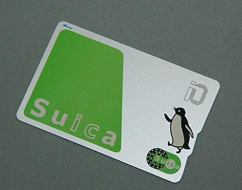 JR東日本のSuica