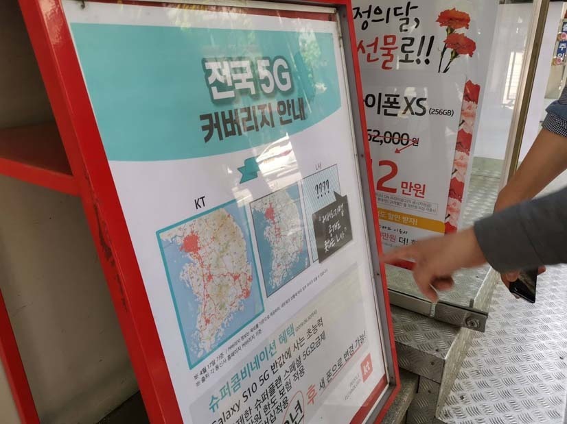 【座談会】韓国で始まった世界初の商用5Gサービスを使ってみて