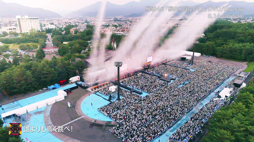 欅坂46、夏の恒例ライブ『欅共和国2018』のダイジェスト映像＆ジャケ写解禁!