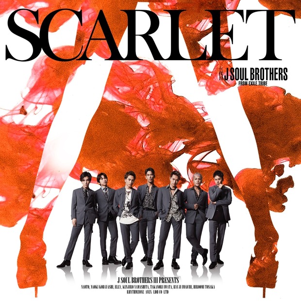 三代目 J Soul Brothers 最新曲 Scarlet Feat Afrojack Mvを生配信で解禁 3枚目の写真 画像 Rbb Today