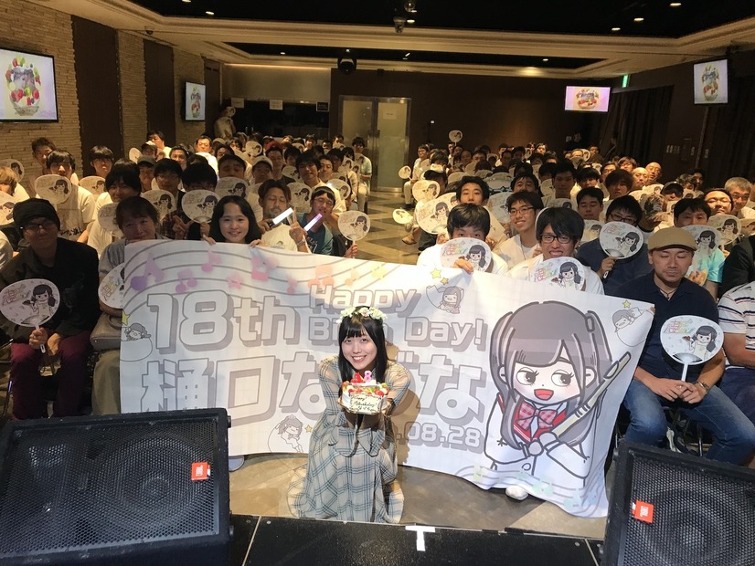 スパガ・樋口なづな、生誕祭イベント開催！メンバーとファンで誕生日をお祝い