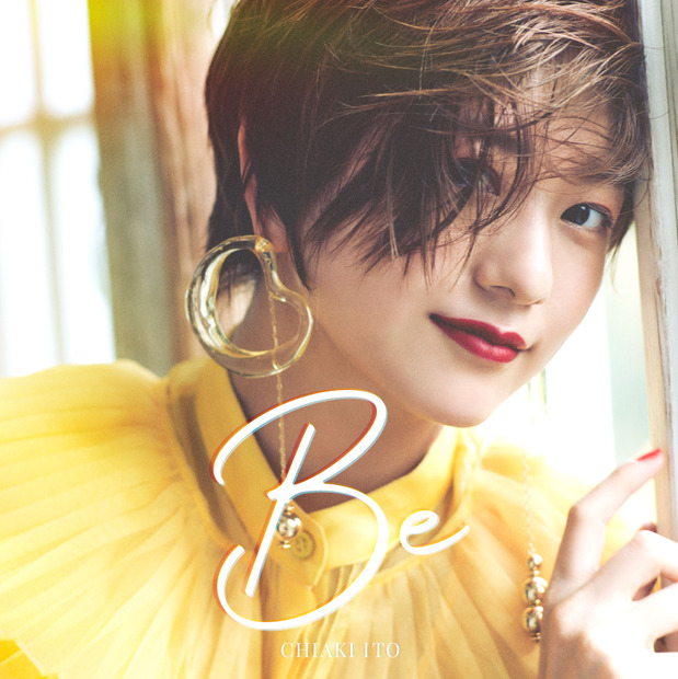 伊藤千晃、11月にソロ初アルバム『Be』！ジャケット写真が解禁に！