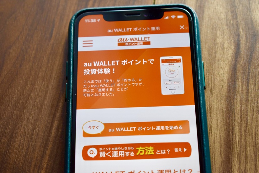 毎週総額10億円還元はアツすぎる！ソフトバンクユーザーが「au PAY」体験レポート