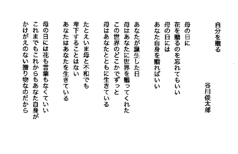 欅坂46 小林由依と乃木坂46 梅澤美波が“初2ショット”！夏企画やカメラマン対決も