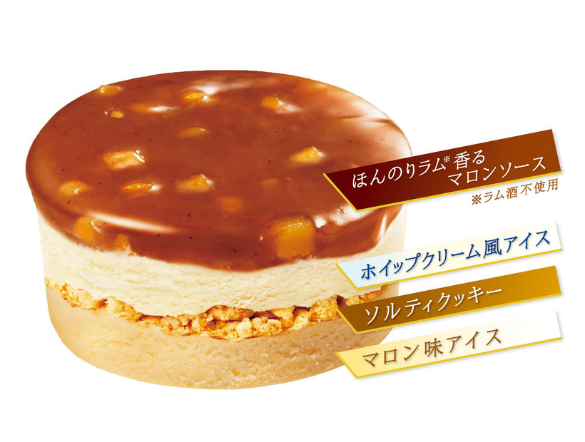 明治 エッセル スーパーカップSweet‘s イタリア栗のモンブラン