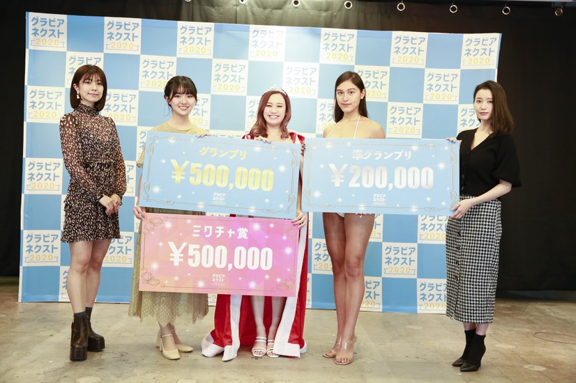 藤木由貴、豊田ルナ、富樫真凛さん、モラレスしれなさん、出口亜梨沙