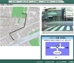 方向音痴でもたどり着ける。NECが地図と映像が連動したナビゲーションシステムを実験