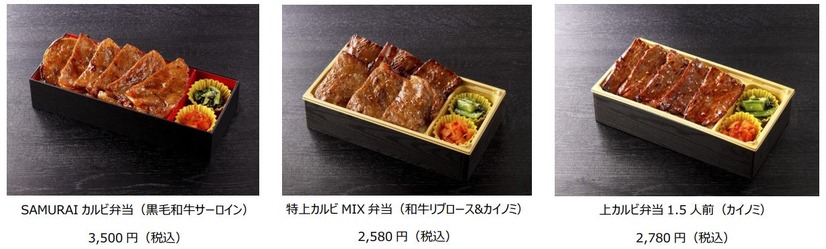 “肉”メニューに特化した新宅配サービス「DEKITATE」登場