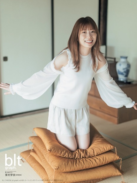 『blt graph.vol.69』ローソンエンタテインメント購入特典ポスター　東村芽依（日向坂46）　（c）東京ニュース通信社