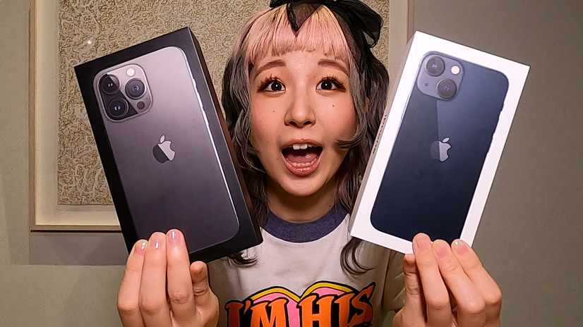 iPhone13 Pro/miniを購入！さっそくファーストインプレ！