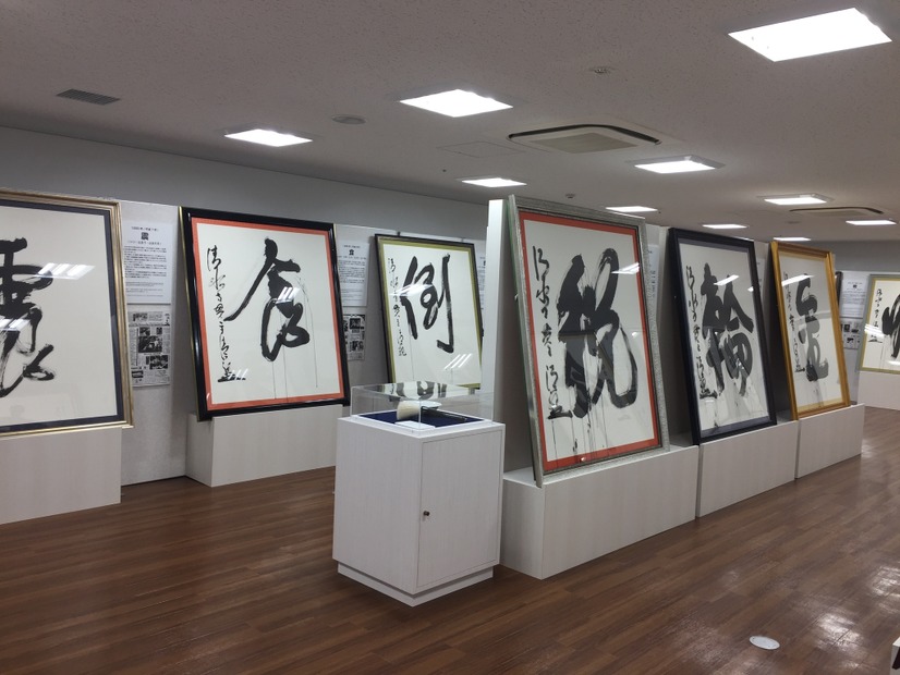 漢字ミュージアム「今年の漢字」展（公益財団法人　日本漢字能力検定協会）