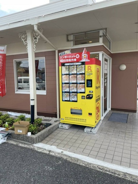 非接触・非対面でさらに安心！リンガーハット、冷凍商品の自販機設置スタート