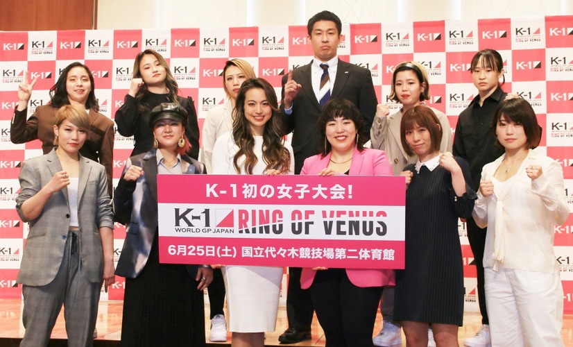 K-1初の女子大会「K-1 RING OF VENUS」のアンバサダー就任会見【撮影：小宮山あきの】