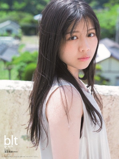 『blt graph.vol.80』【別冊付録特大ポスター：渡邉美穂（日向坂46）】（c）東京ニュース通信社