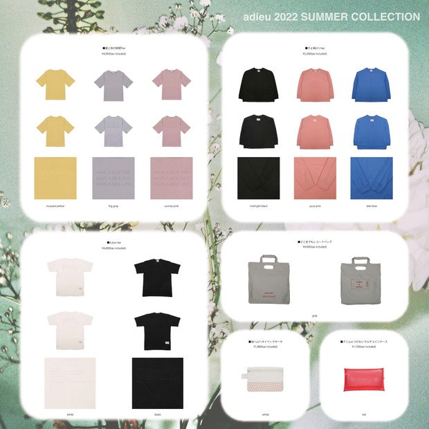 「-a plus-　2022 SUMMER COLLECTION」