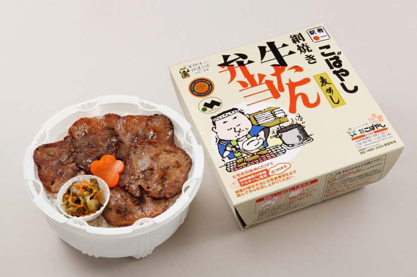 宮城県「網焼き牛たん弁当」（1,280円）