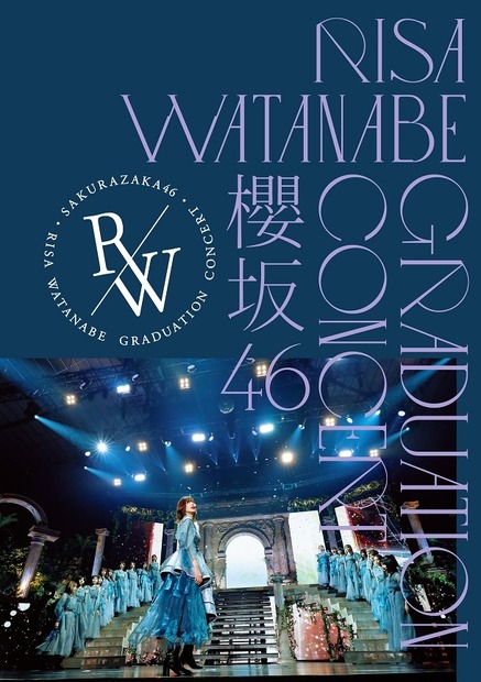 櫻坂46 2nd Blu-ray & DVD『櫻坂46 RISA WATANABE GRADUATION CONCERT』通常盤ジャケット写真