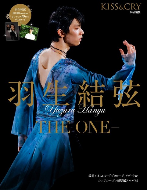 羽生結弦　（c）東京ニュース通信社