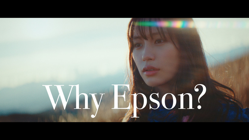 CM「Why Epson？ 多くのなぜ」