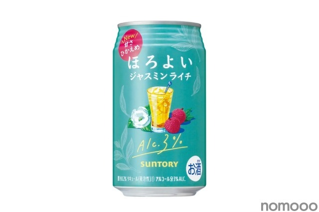 人気チューハイ「ほろよい」記念すべき100フレーバー目！「ジャスミンライチ」発売！