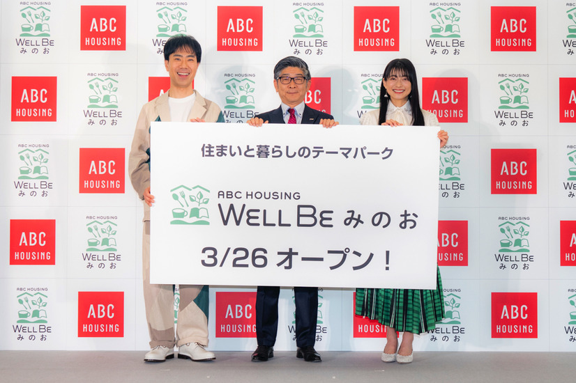 乙葉、夫・藤井隆とイベント登壇！夫婦円満の秘訣明かす