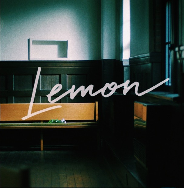 米津玄師 8thシングル「Lemon」ミュージックビデオ