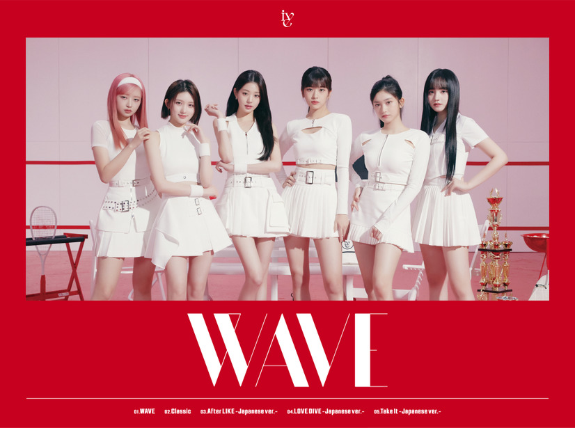 IVE、JAPAN 1st EP『WAVE』のジャケット写真が公開！