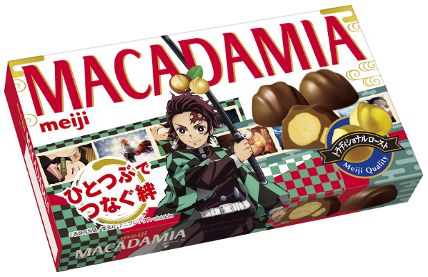 マカダミアチョコレート鬼滅の刃