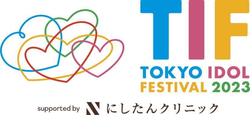 「TOKYO IDOL FESTIVAL 2023」supported by にしたんクリニック