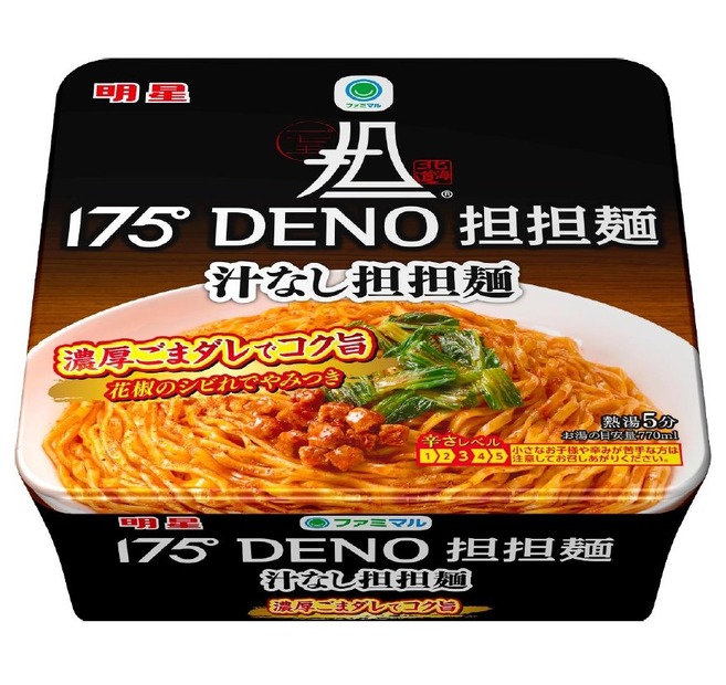 ファミマル　175°DENO担担麺　汁なし担担麺