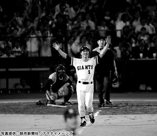 激動の昭和プロ野球史