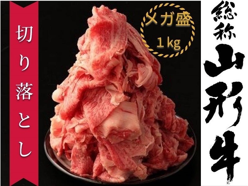 JAタウン、「肉の日限定セール」を開催！全国のブランド牛が特別価格で