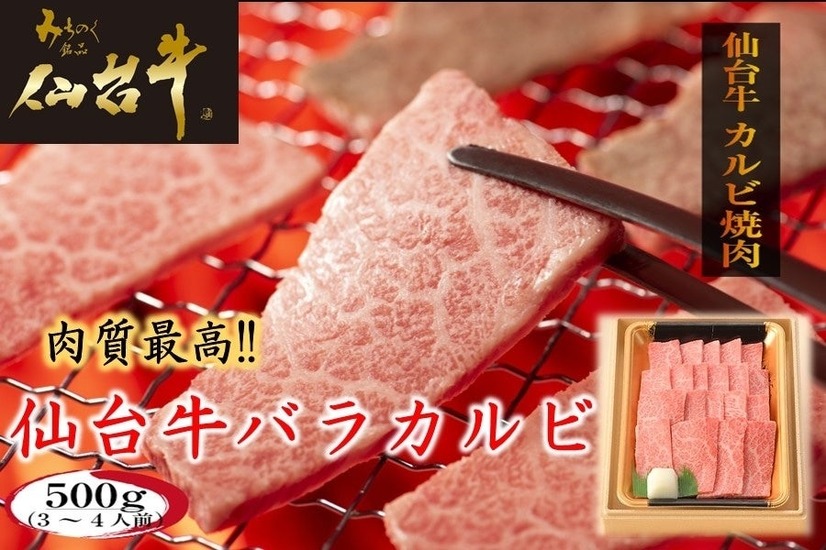 JAタウン、「肉の日限定セール」を開催！全国のブランド牛が特別価格で