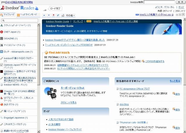livedoor Readerイメージ