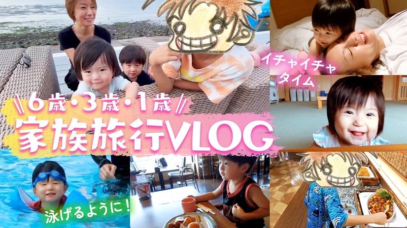 鈴木亜美、2泊3日の家族旅行のVlogを公開！