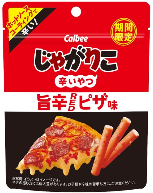 じゃがりこ辛いやつ 旨辛REDピザ味