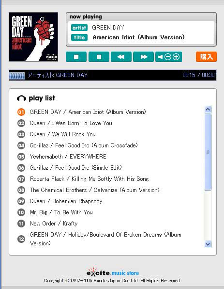 「Excite Music Store」にて「連続試聴プレイヤー」の提供が開始