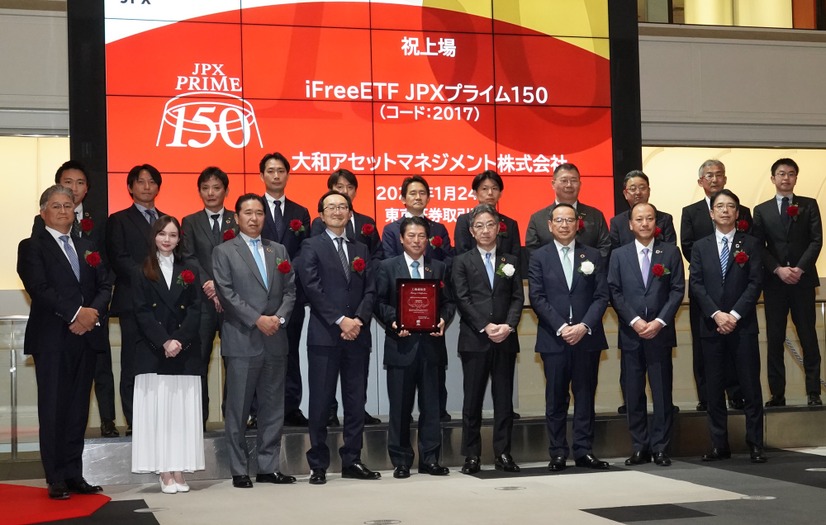 JPX プライム 150 指数連動 ETF「iFreeETF JPX プライム 150」上場セレモニー【写真：竹内みちまろ】