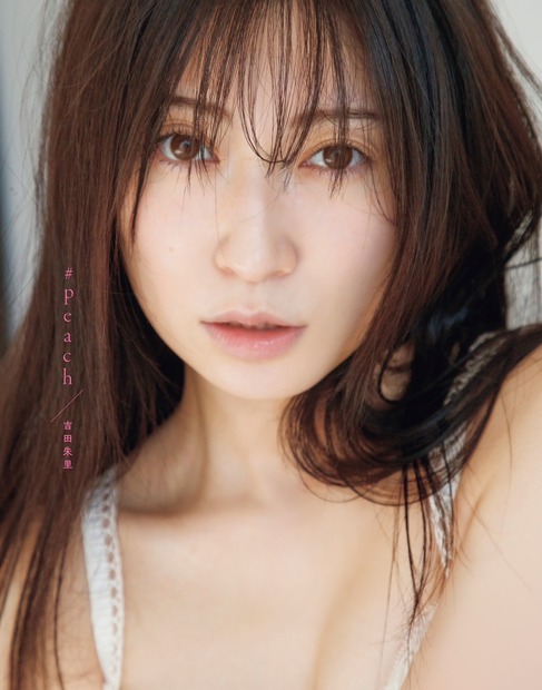 吉田朱里、2冊同時発売ファースト写真集から「魅せるボディ」を公開