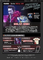 　布袋寅泰のライブツアーをExciteが完全サポート。Excite Musicにおいてパソコン・携帯向けツアー公式サイト「hotei.excite」を7月1日に開設する。