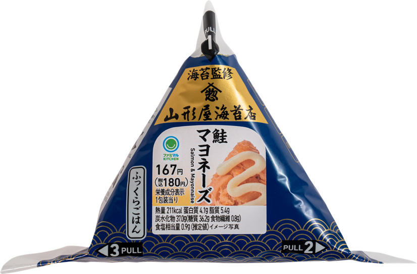 手巻鮭マヨネーズ