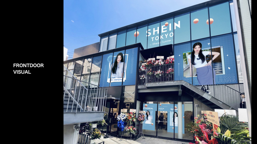 SHEIN TOKYO