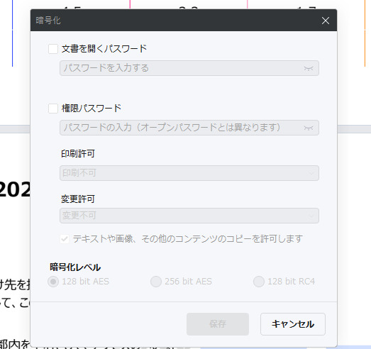 AIの力で業務効率が激変!? PDFの編集にうってつけの“コスパ抜群ソフト”を試してみた