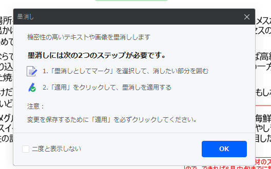 AIの力で業務効率が激変!? PDFの編集にうってつけの“コスパ抜群ソフト”を試してみた