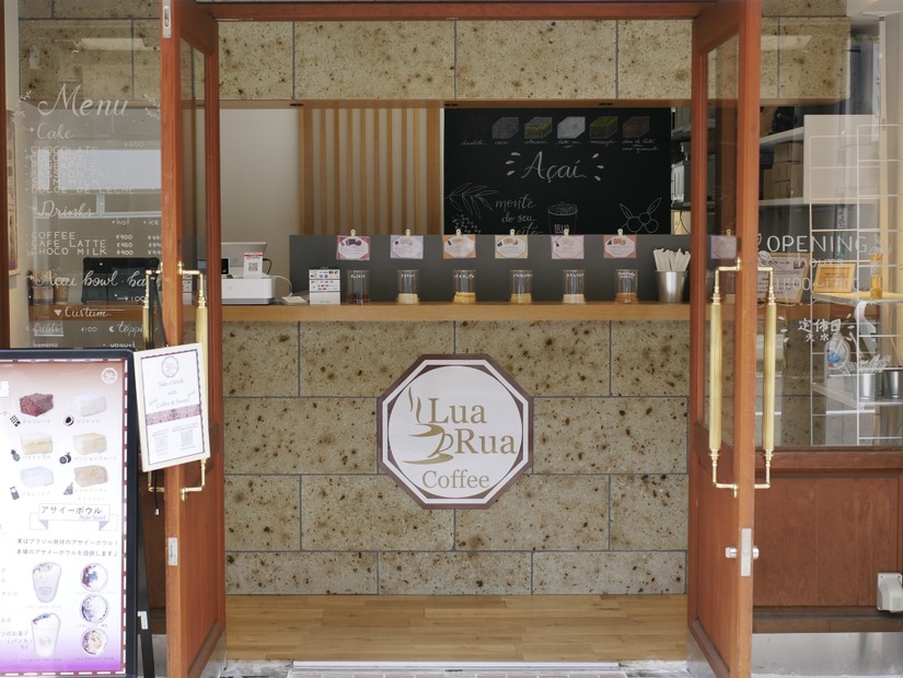 LuaRuaCoffee 軽井沢店