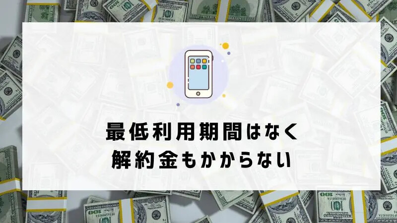 ahamoはやめとけ/最悪ってなぜ？評判・口コミを元に欠点を独自調査！